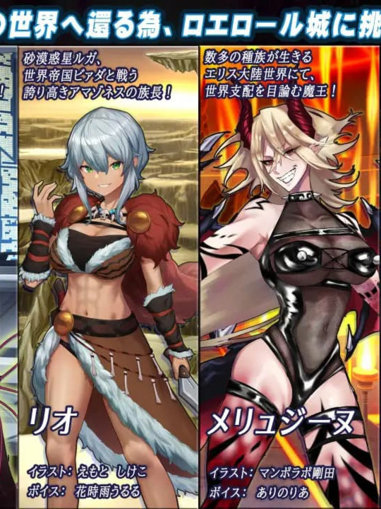 RPG/AI汉化丨 罗艾洛尔的幻淫城 ロエロールの幻淫城 Ver1.01 【20241209】