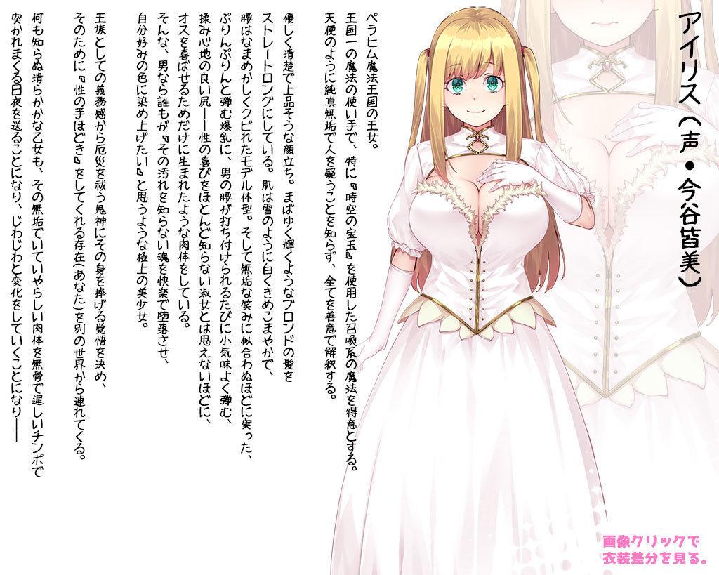 ピュアピュアぺろぺろプリ【20230315】 游戏截图 7