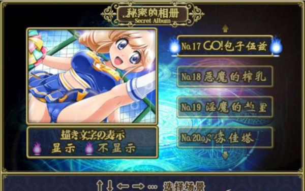 拜托了召唤使魔 游戏截图 5