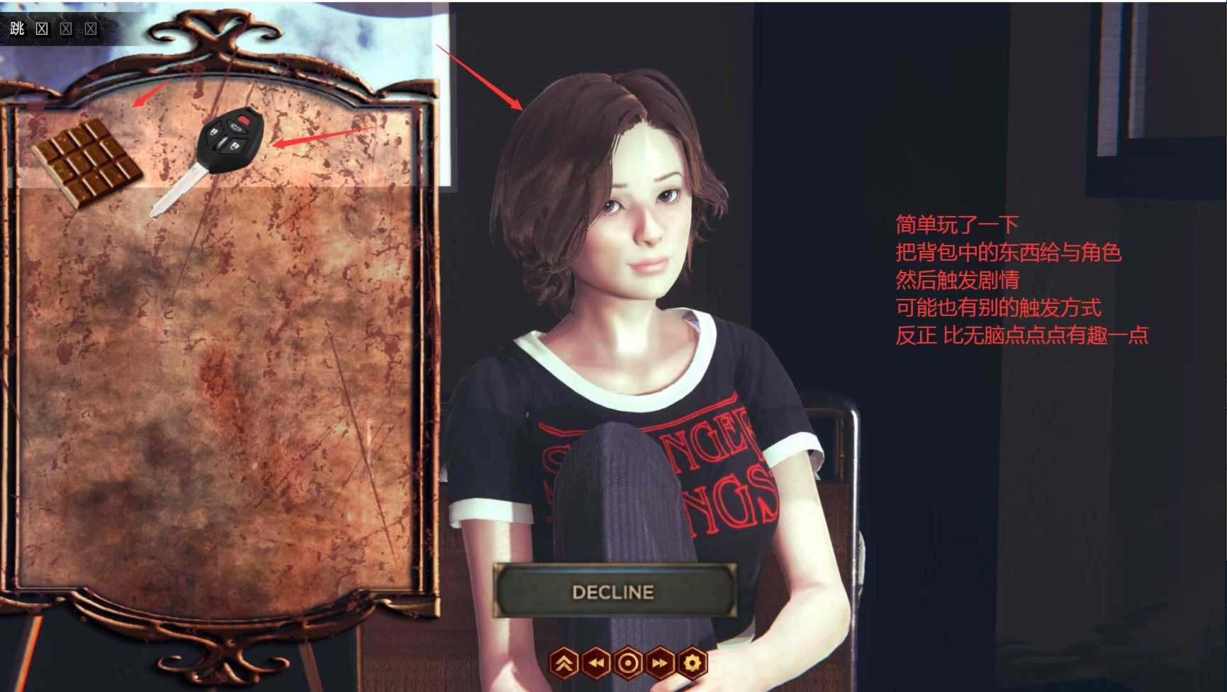 爱死重生 Love MorteM ReborN v0.4a 汉化版【PC0901】 游戏截图 1