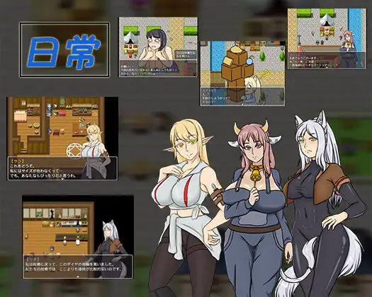 RPG/官方中文丨命運的抉擇 V1.1【20240517】 游戏截图 6