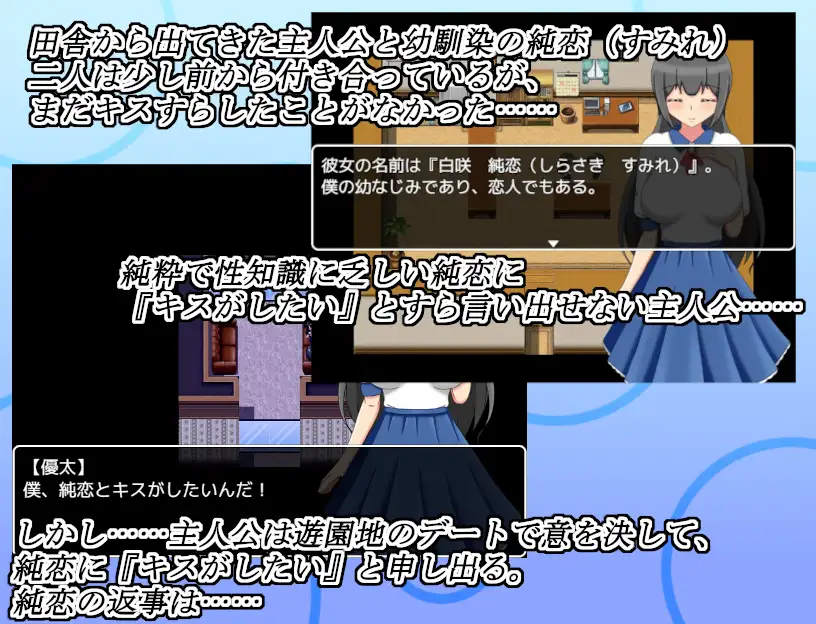 RPG/更新/机翻/NTR丨ネトラセキロク -白咲純恋-V1.10【20230725】 游戏截图 7