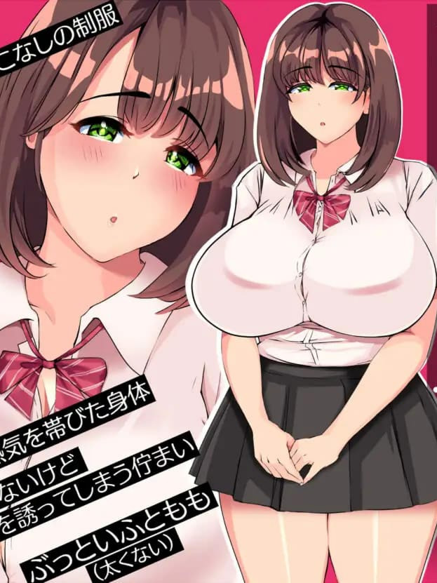 SLG/汉化丨铁箱里的人/鉄箱のひと Ver1.9 AI汉化版+全回想存档【20250107】