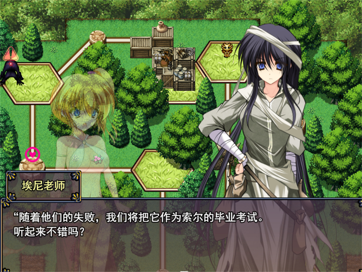 精品RPG机翻丨ドラゴンワームリング! 龙虫环！v1.108【20231005】 游戏截图 2