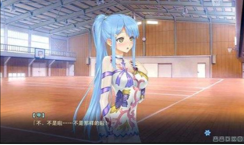 美少女万华镜1 -被诅咒之传说少女- 游戏截图 5