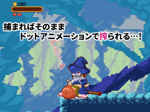 童贞勇者冒险记 DL官方中文正式版【PC0901】 游戏截图 1