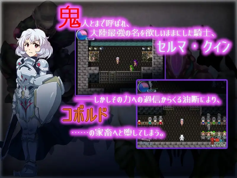地精的家畜骑士 精翻汉化完结版 游戏截图 5