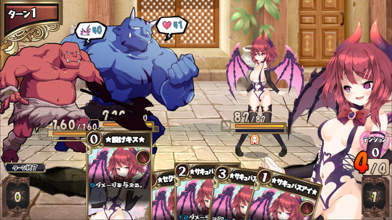 卡牌肉鸽RPG/战斗H/淫语/全动态丨魅魔★钟爱!（サキュバス☆コネクト!!）正式版-V1.2-(STEAM官中+DLC)【20241021】 游戏截图 4