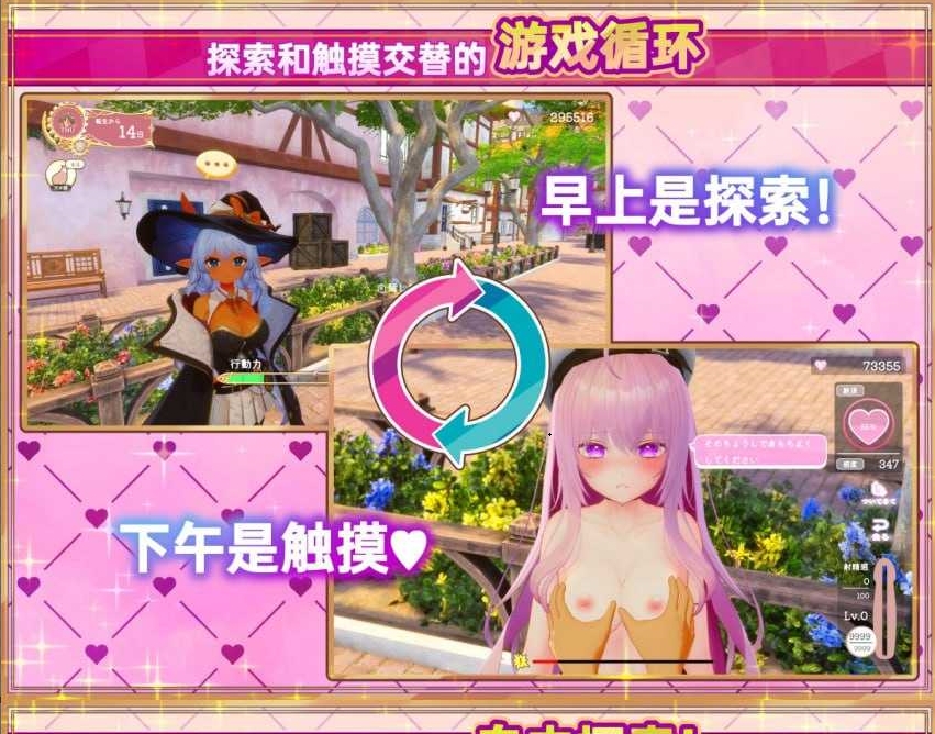 SLG/官中丨异世界树的巫女～用魔法触摸尽情做色色的事～ Ver1.5 官方中文版【20250201】 游戏截图 5