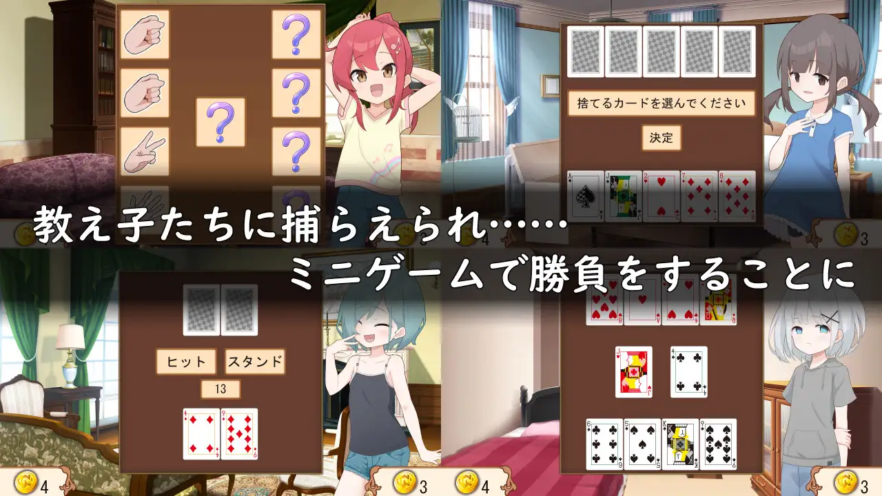 SLG/新作/AI智能汉化丨8人のメスガキとペットのあかし【20230706】 游戏截图 1