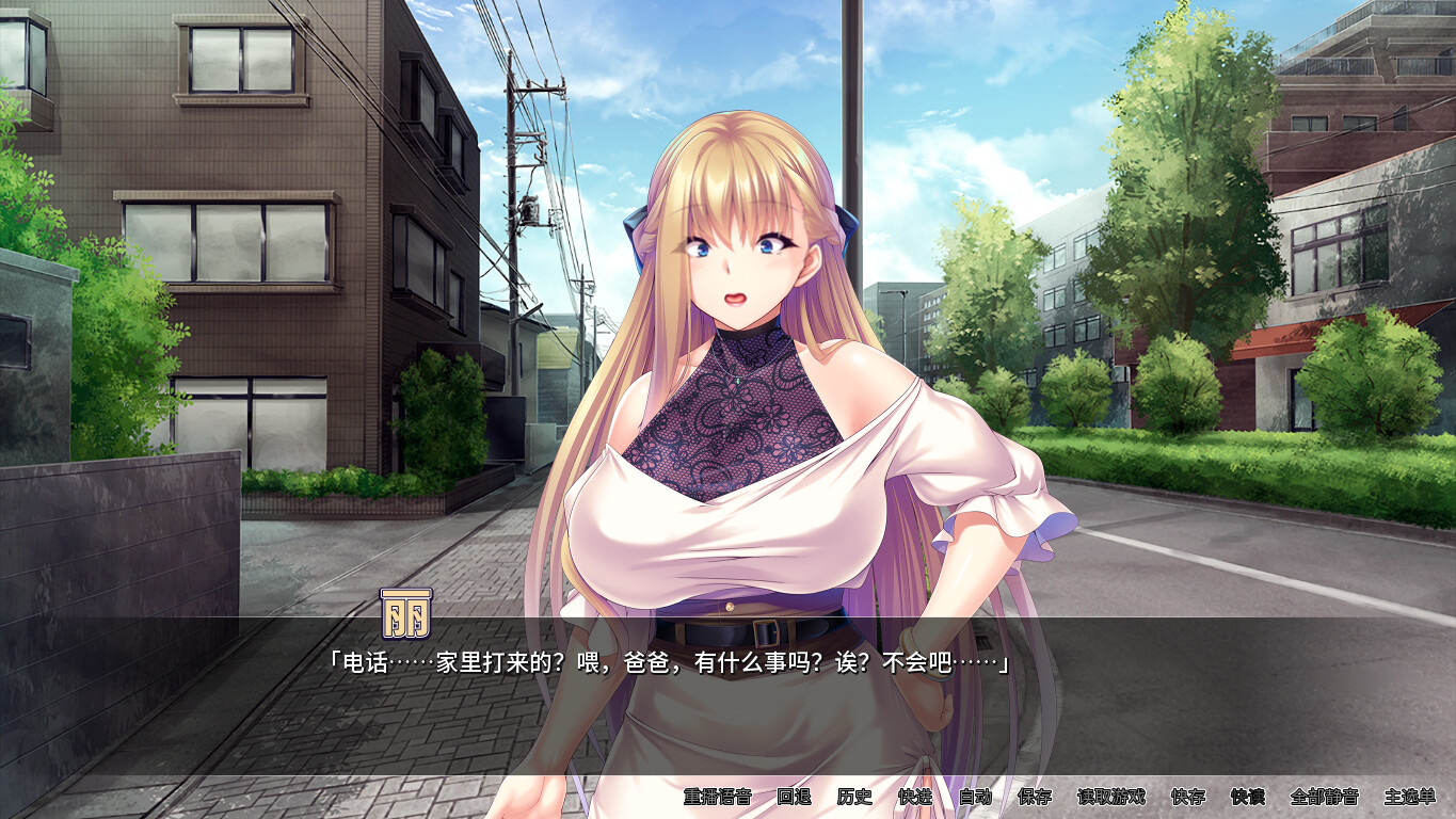 ADV/新作/STEAM官中丨整个小镇都是我的受孕后宫 V1.21【20230901】 游戏截图 4