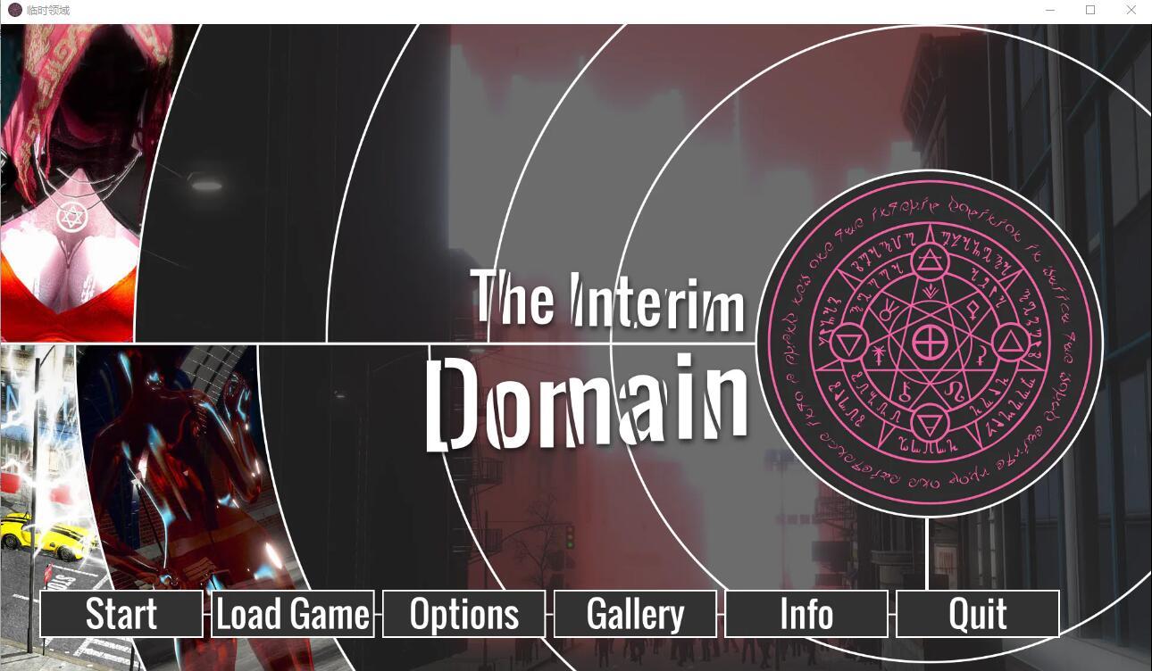 沙盒SLG汉化动态临时域 The Interim Domain v0.19【20231125】 游戏截图 3
