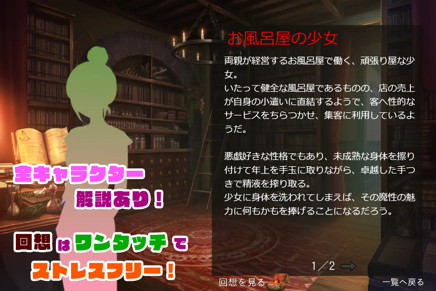 SLG/机翻丨ゆうわく・ファンタジー~即堕ち2コマの箱庭で~【20240308】 游戏截图 6