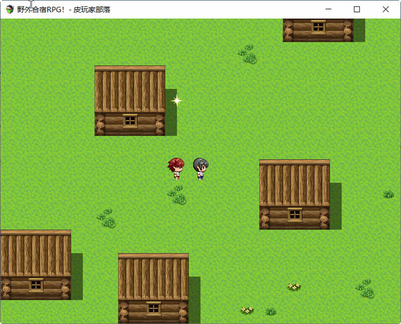 野外合宿RPG! 游戏截图 5