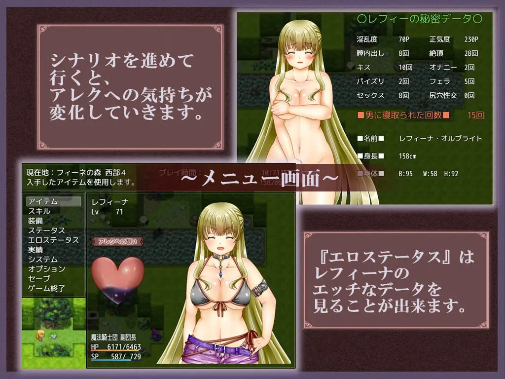 RPG/新作/机翻/NTR丨淫乱花心妻子雷菲娜/ 浮気妻 レフィーナ【20231102】 游戏截图 7