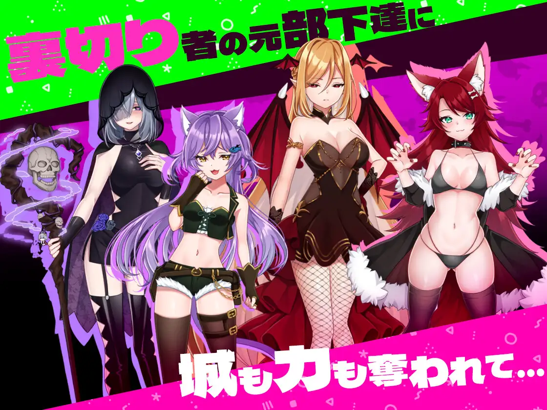 RPG/汉化丨菜鸟魔王与四个解咒石/へなちょこ魔王様と4つの解呪石 AI汉化版+存档【20240322】 游戏截图 2