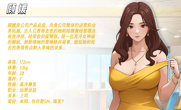 SLG/30日更新/官方中文/动态无码/ 职场幻想曲 在充满爱意的小镇性福生活的故事 Ver1.1.02 【20231202】 游戏截图 3