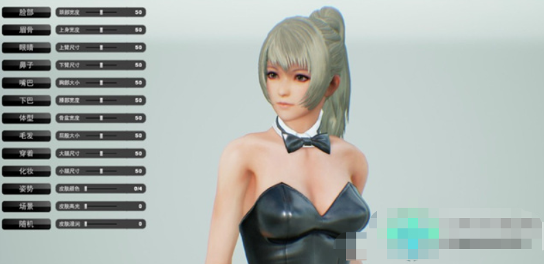 DaisyInSummer + Project H 中文版 国产3D游戏四部 无修正_1 游戏截图 2
