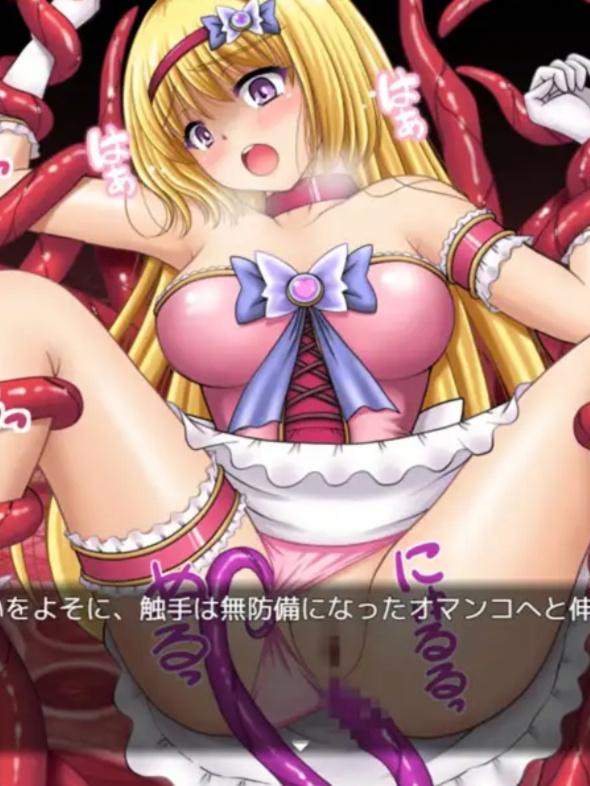 RPG/GPT汉化/断面图丨魔法少女魔法☆娜娜卡 / 魔法少女マジカル☆ナナカ【20240414】