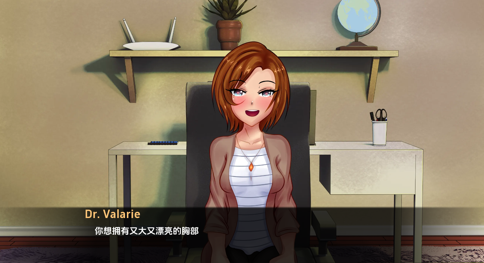 欧美SLG汉化动态丨博士性治疗师 v0.7.4 Dr. Valarie Sex Therapist 【20240401】 游戏截图 3