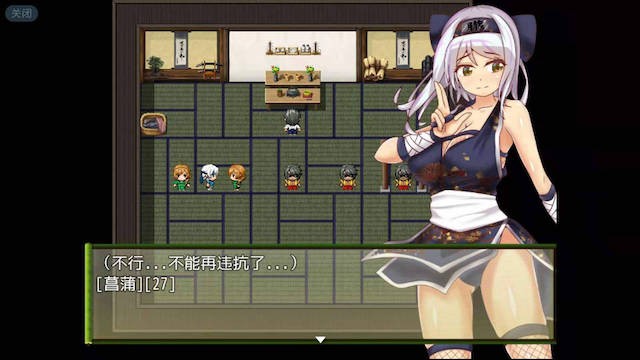 寝取NTR忍法贴-最强的妻子寝取巴比伦汉化版 游戏截图 2