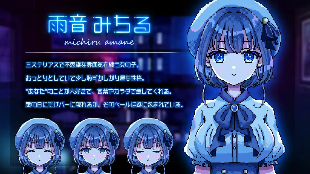 ADV/AI汉化丨 充满雨声的夜晚 ～雨声弥漫的夜晚～ Ver1.1.1 雨音に満ちる夜 ～A night filled with the sound【20240915】 游戏截图 4