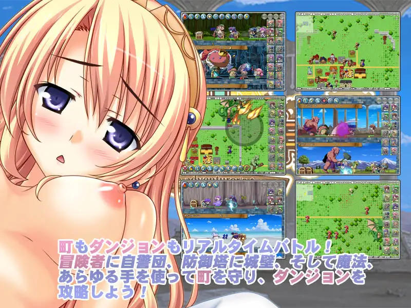 冒险者之街H大作战2 冒険者の町を作ろう2 Village of Adventurers V1.0 【PC0818】 游戏截图 2