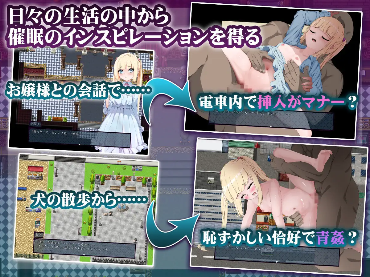RPG/汉化/新作丨 傲娇千金催淫调教物语/ツンツン令嬢催淫ダイアログ AI汉化 【20250227】 游戏截图 5