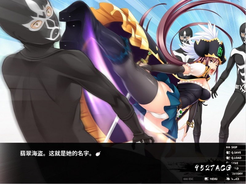 原魔法少女人妻~被下级战斗员寝取了！汉化版【20230201】 游戏截图 1