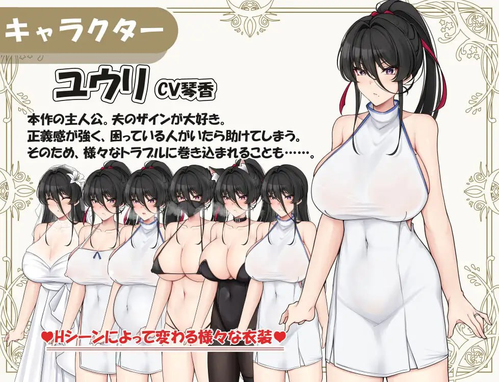 精品RPG/百度机翻丨堕落的人妻～背着丈夫做出背叛的H～/メス堕ち若妻～夫に内緒でネトラレH～【20231102】 游戏截图 8