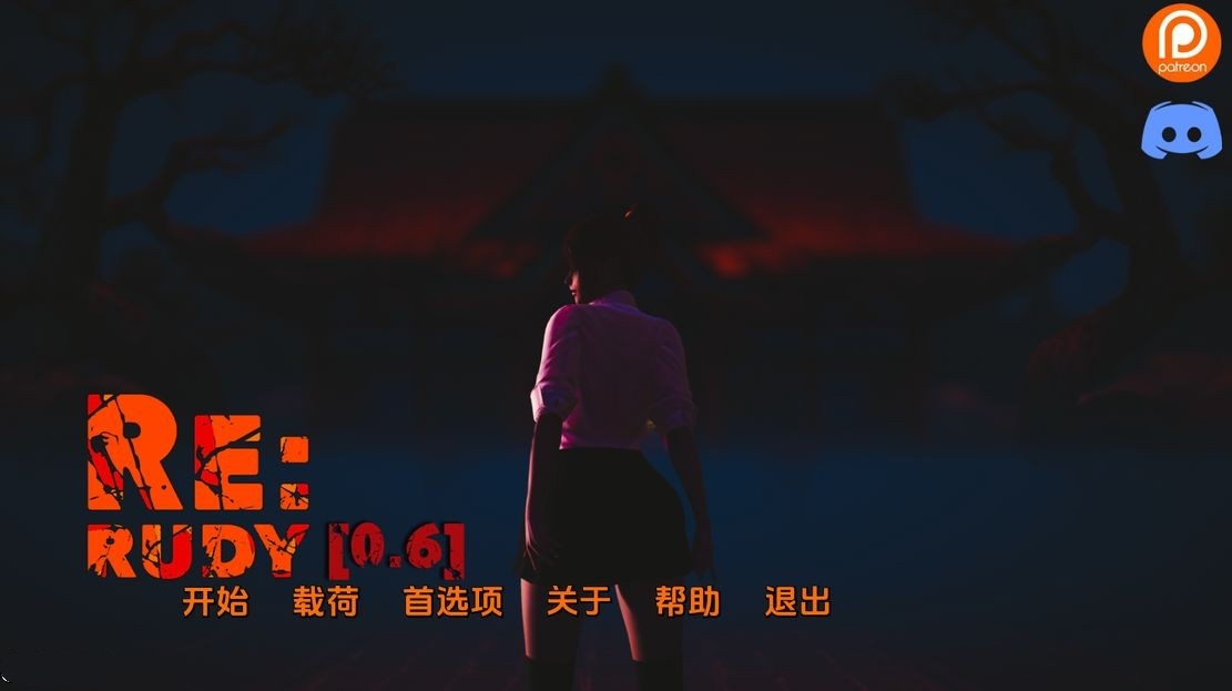 亚洲风SLG/沙盒/动态丨 鲁迪 Re:Rudy V0.6.0 汉化版 【20241006】 游戏截图 6