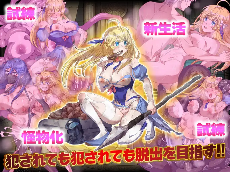 RPG/PC/机翻汉化丨 365天的地下迷宫：公主独自一人在绝望中生存的一年 地下迷宮365 姫様がたった一人で生き抜く絶望の一年間 【20240608】 游戏截图 1