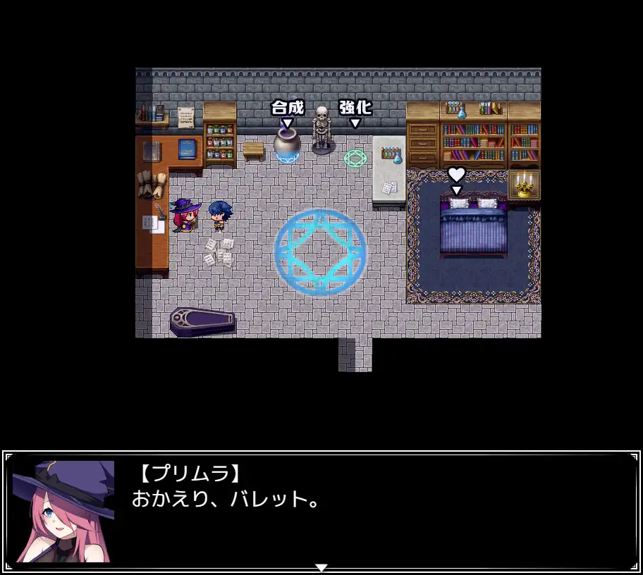 RPG/机翻丨ダンジョン街の魔法道具屋 Ver1.02 【20231005】 游戏截图 4
