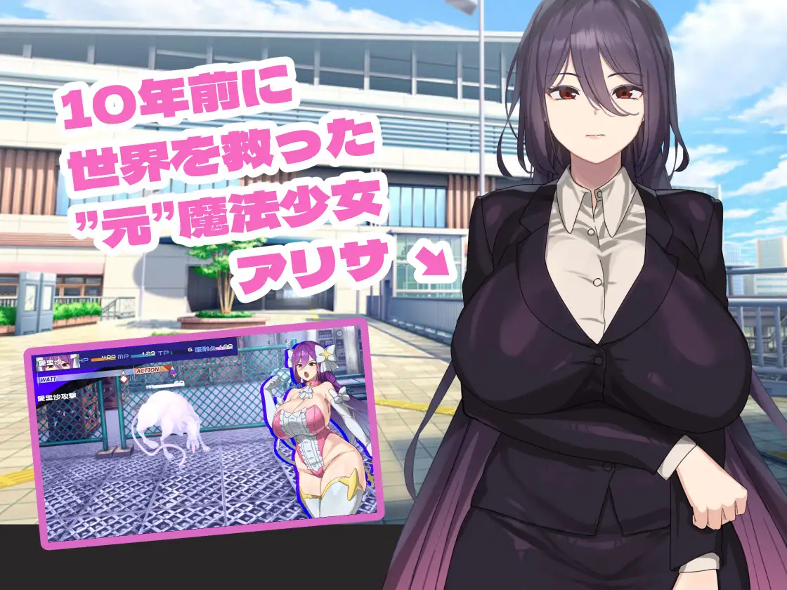 RPG/汉化/AI汉化丨魔法OL魔导士莉莎 魔法OLマジキャリアリサ +存档 【20250417】 游戏截图 7