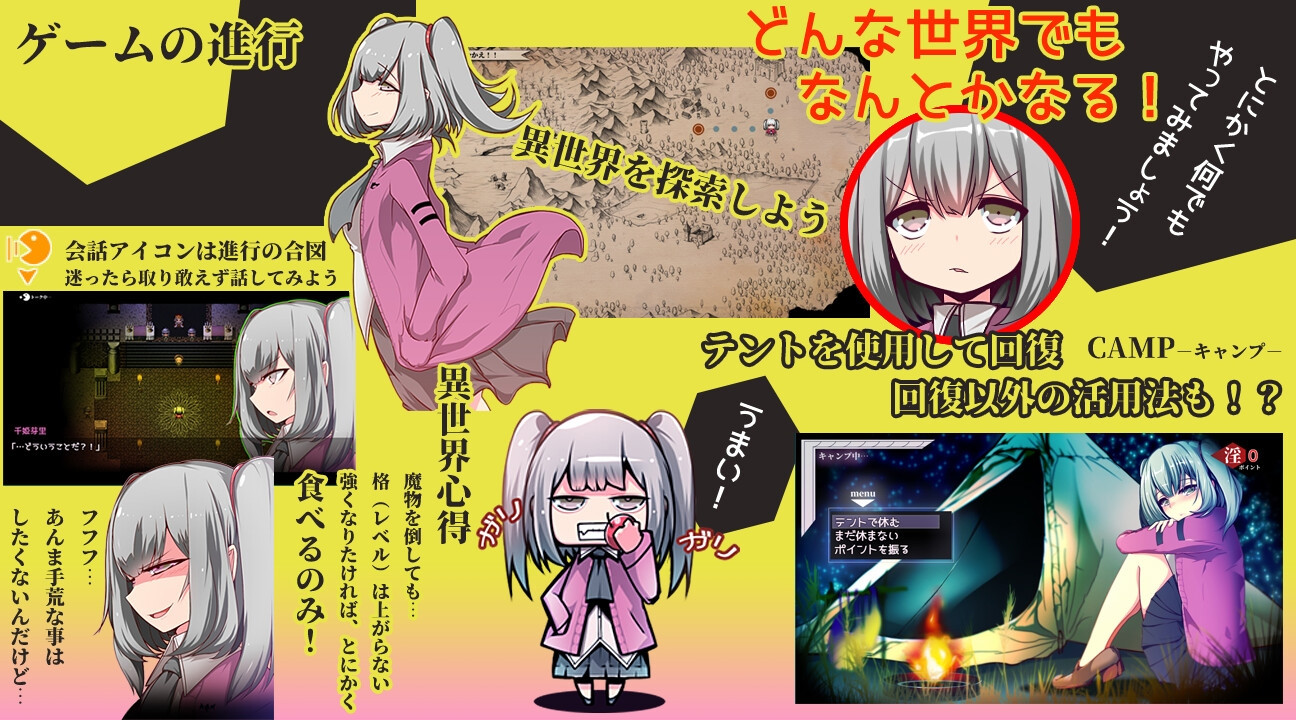玛丽的冒险大陸 Mary↑GO→LAND!!/ Mary Go Land【20230210】 游戏截图 6