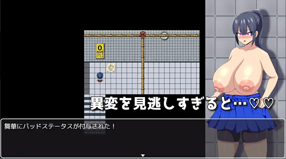 RPG/PC/AI汉化丨 常识变化的陷阱 HH TRAP ~常識変化の罠~ V1.1 【20240804】 游戏截图 5