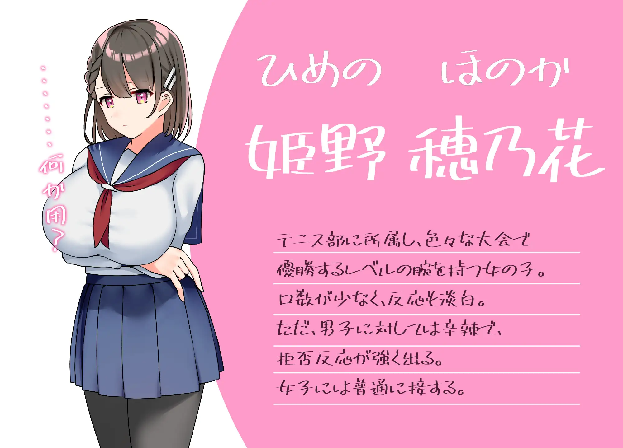 RPG/AI汉化丨 与你共度的校园恋爱生活 キミと恋スル学園性活--礼包码：319839【20241217】 游戏截图 4