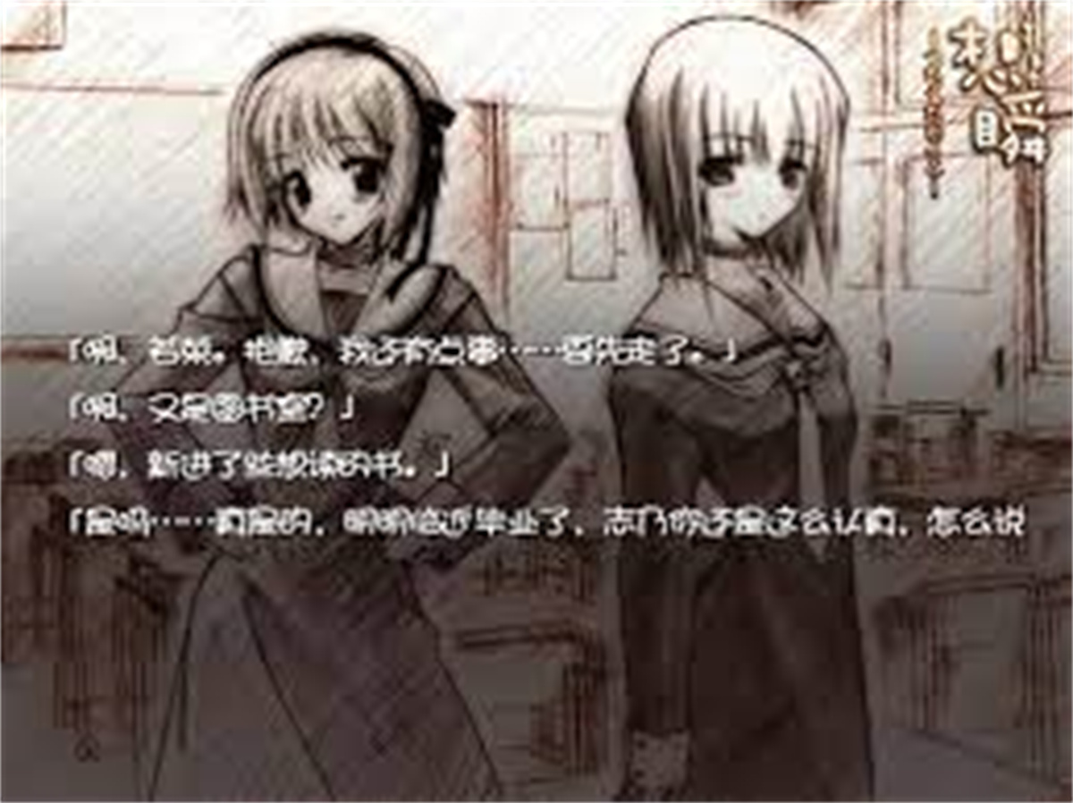 想瞬谱 游戏截图 2