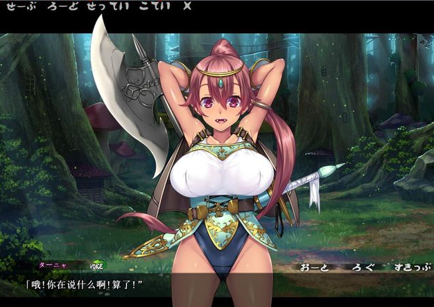 在异世界为精灵播种的大叔 / 種付けおじさん異世界へ ~孕ませ士種蒔権蔵、エルフの里へ流れ着く編~【20230315】 游戏截图 7