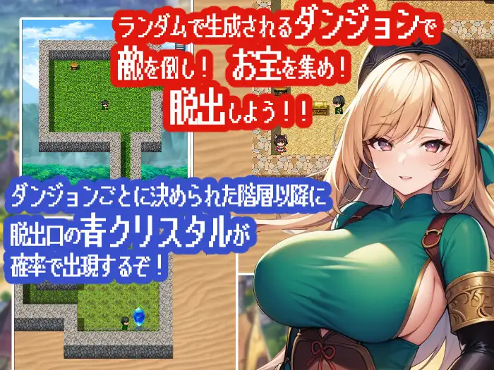 日系RPG汉化2D | ダンジョンライフ!~未開の迷宮が残る街で異世界性活! V1.2 【20230514】 游戏截图 8