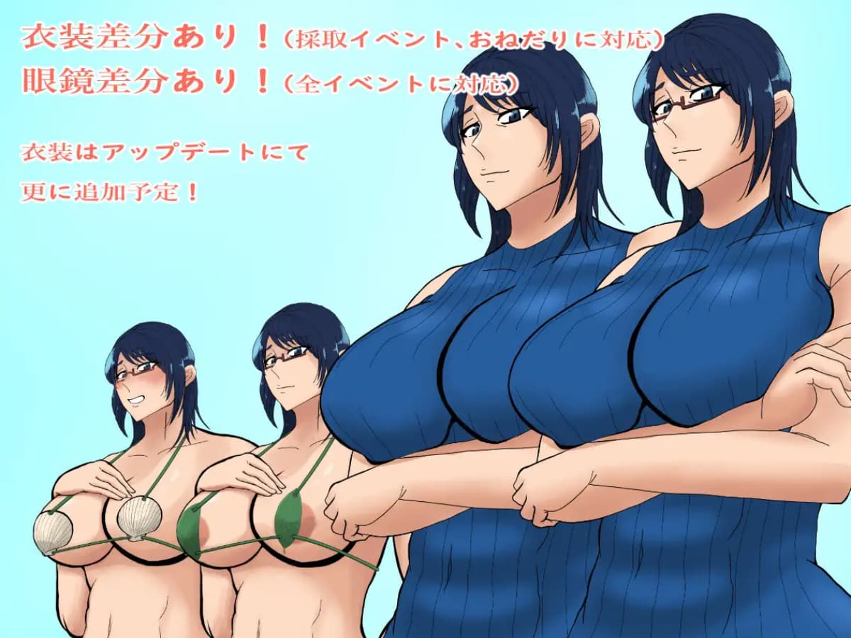 RPG/AI汉化丨 ママとサバイバるっ~過保護なママは無人島に行ってもボクの世話を全部シてくれる~ Ver1.01 【20241217】 游戏截图 5