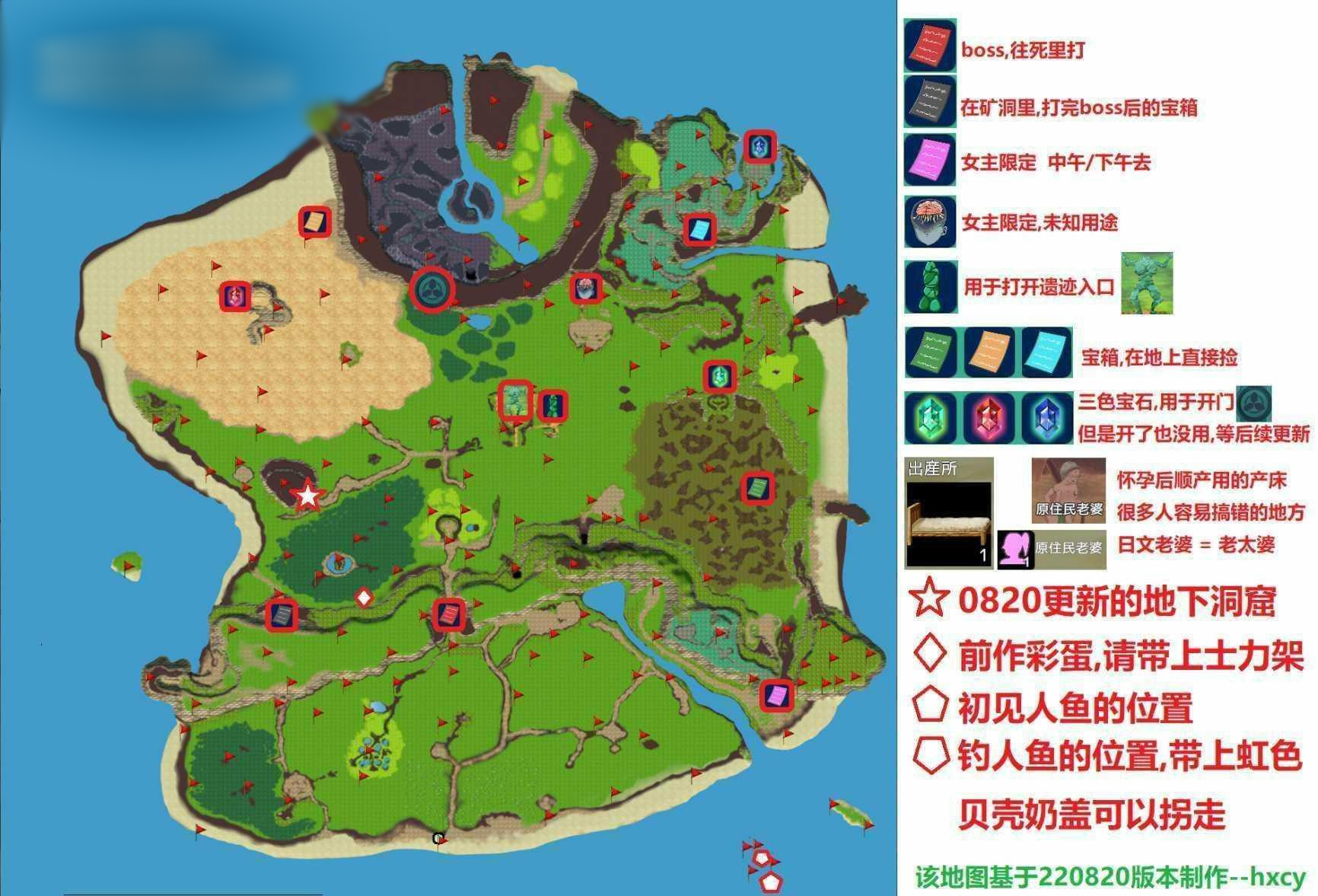 生存游戏 Survival サバイバルゲーム V220820【PC0901】 游戏截图 7