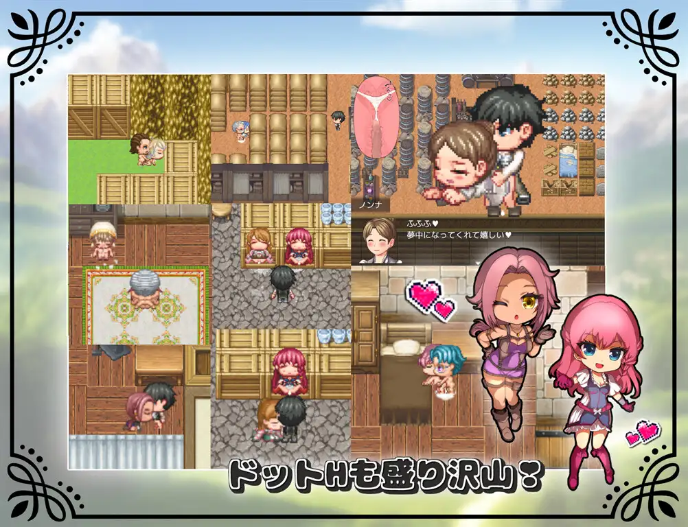 RPG/机翻/新作丨未だ蕾の勇者様 Ver1.0.2【20240322】 游戏截图 7