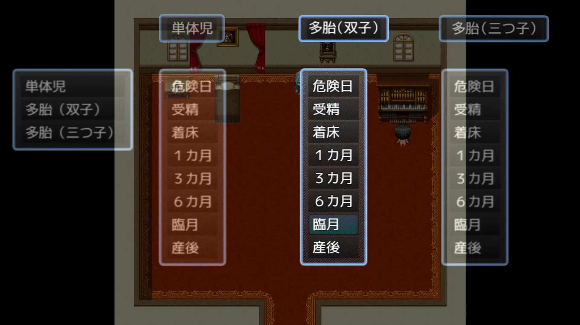 SLG/AI汉化丨 女仆制造 メイドinめいど 【20250115】 游戏截图 7