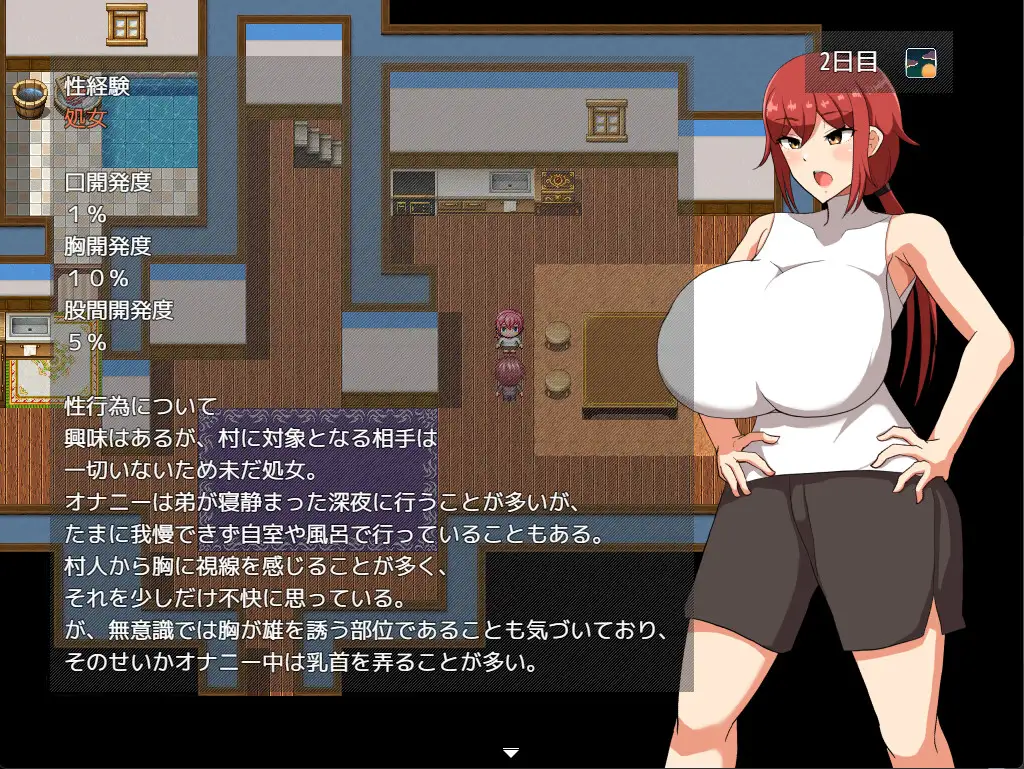 NTR 铁匠师姐姐堕落之时/ 鍛冶師ノ姉ガ堕チル時V1.04【20230502】 游戏截图 5