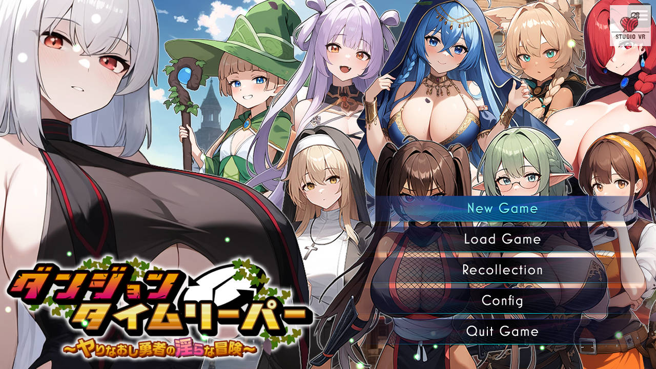 RPG/汉化丨 ダンジョンタイムリーパー ～ヤりなおし勇者の淫らな冒険～ Ver1.5.0 AI汉化 【20241006】 游戏截图 1