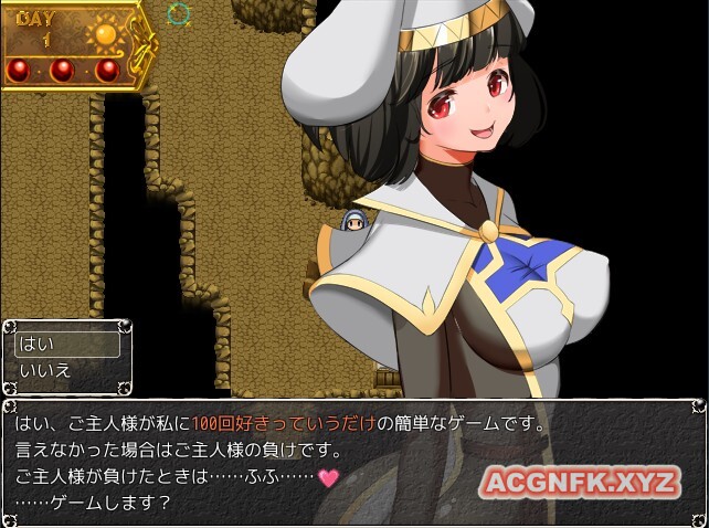 淫乱女祭司 Nymphomania Priestess V47【20230210】 游戏截图 1