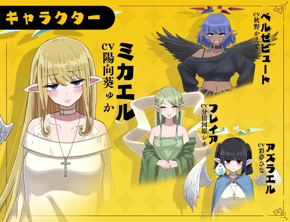 大型RPG/AI智能翻译丨無気力天使ちゃんは性活学科の単位が足りない Ver1.093 正式版【20240629】 游戏截图 2