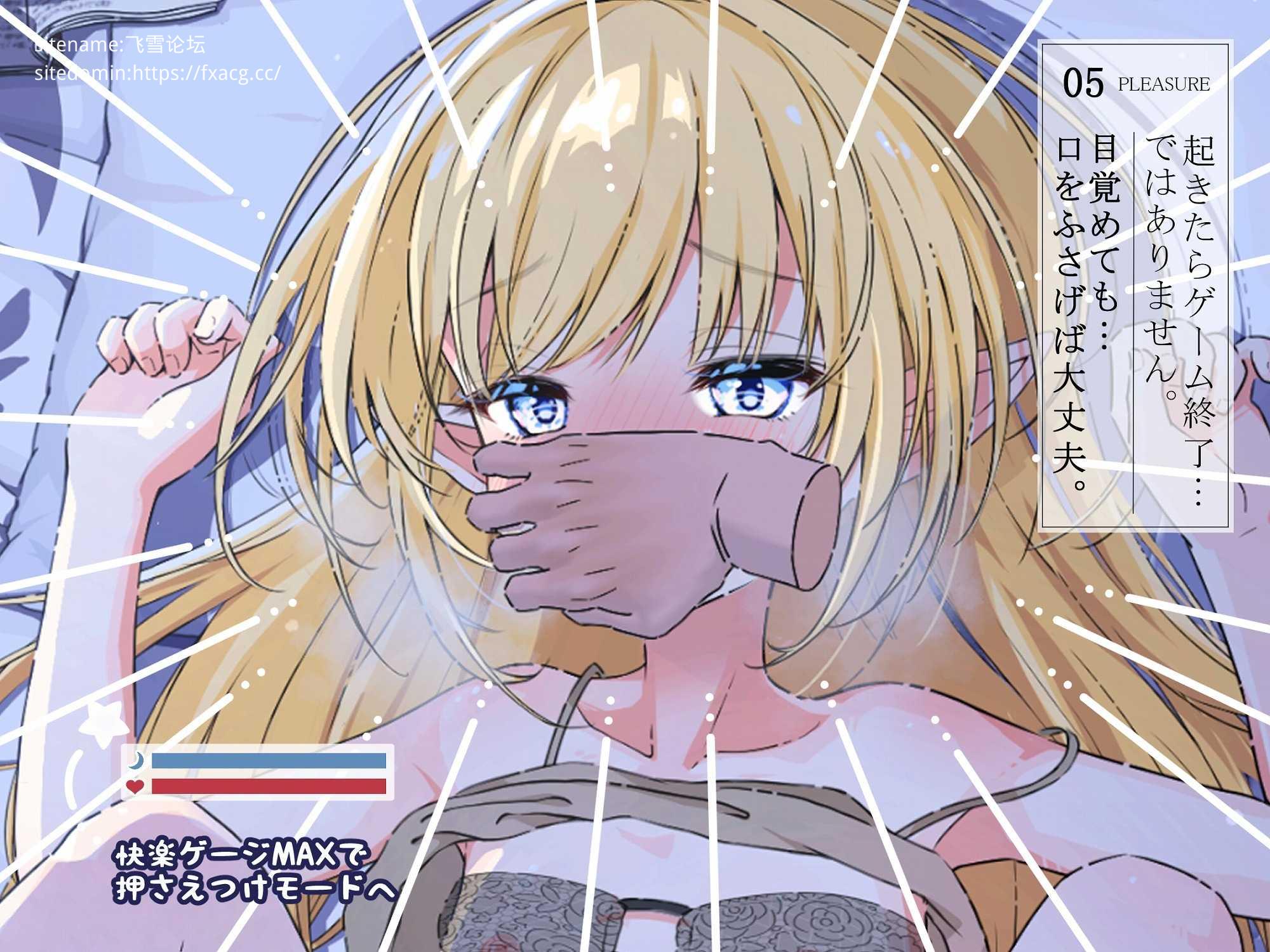 SLG/汉化/动态丨 おさわりファンタジー 本好きエルフの知らない夜 【20241202】 游戏截图 4