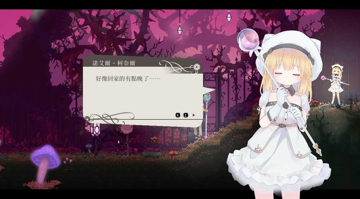 神作ACT/官中丨爱丽丝的摇篮/Alice in cradle V0.26a【20240926】 游戏截图 3